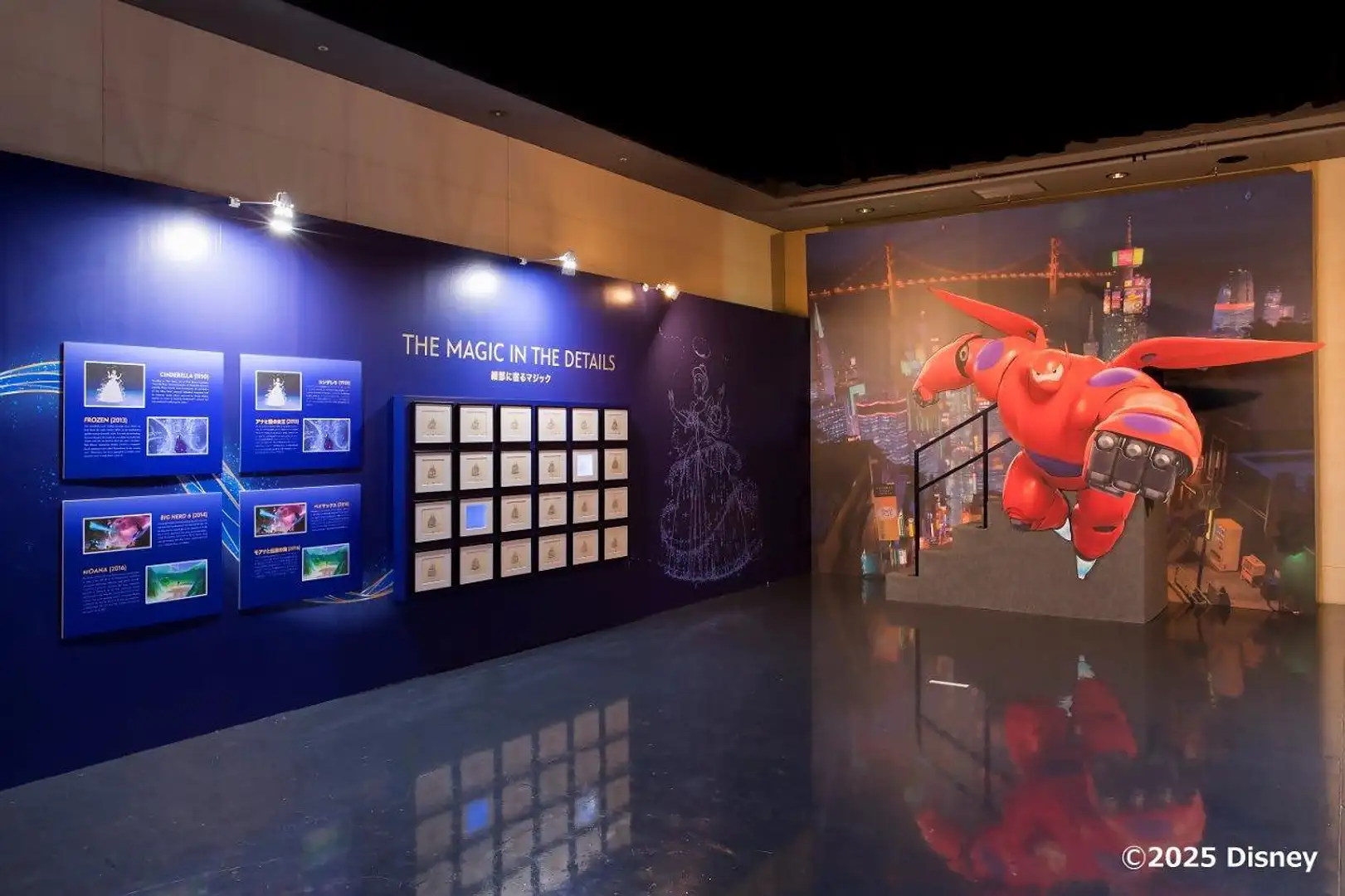 ディズニー・アニメーション・イマーシブ・エクスペリエンス』【福岡市